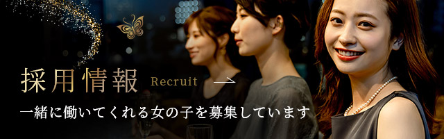 sp_banner_recruit