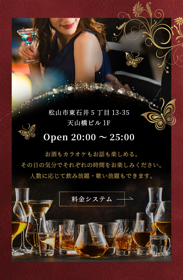 sp_second
